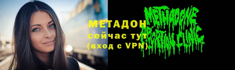 МЕТАДОН мёд  Вуктыл 